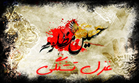 غزل تشنگی